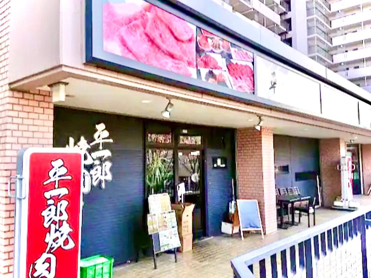 Eternity Apartment Hotel Shinagawa Токіо Екстер'єр фото